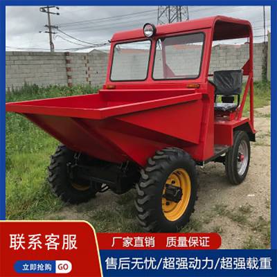 中拓 小型装载机翻斗车 建筑机械前卸式工程车 工矿运输四轮车