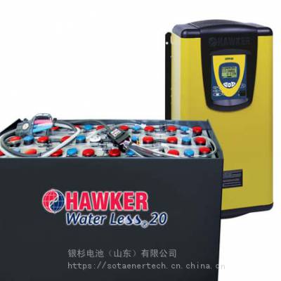 霍克牵引电池-HAWKER Water less叉车电池型号表