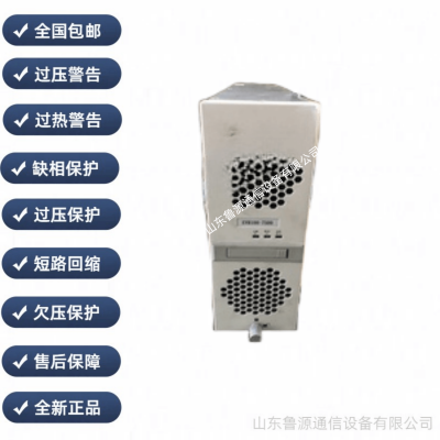 新能源汽车充电机 EVR100-7500 充电桩 电源模块