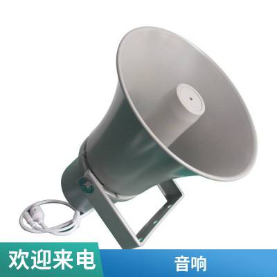 森林公园IP网络广播系统音柱 森林监控预警有源号角喇叭50W