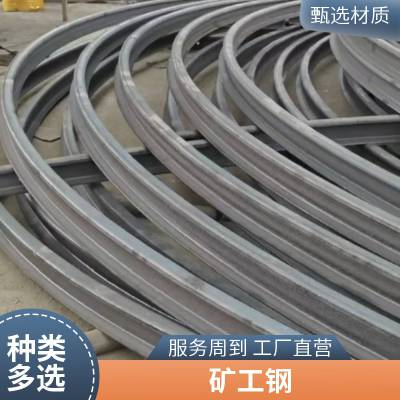 黑龙江哈尔滨 60公斤钢轨 火车轨道专用 43公斤重轨 加工折弯冲孔
