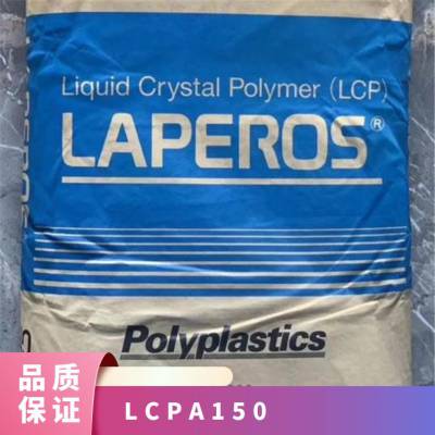 LCP ձ A150 עܼ ǿ ȼ ± Ӧ ҵ粿