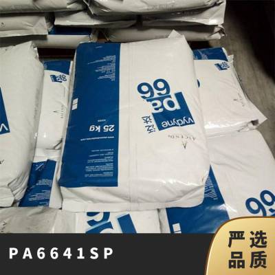 PA66  41SP עܼ ±ȼ ȶ Ӧ