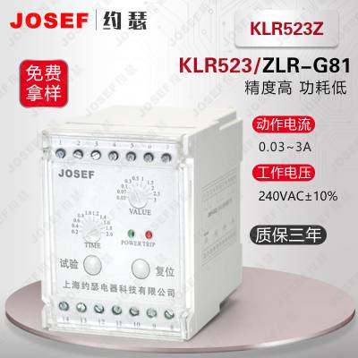 JOSEFԼɪ KLR523ϵнӵع©̵