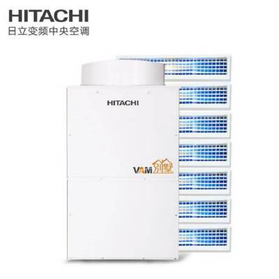 HITACHI日立中央空调VAM别墅Ⅱ机型 日立空调家用户式别墅家庭系列