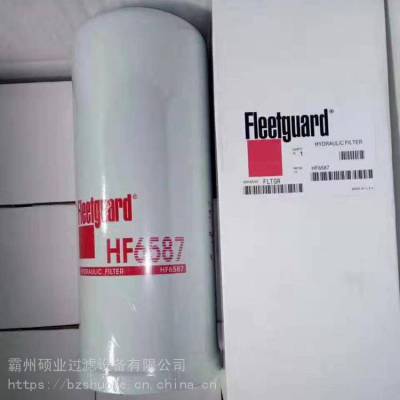 弗列加滤芯 HF6587液压油滤芯 弗列加管路过滤器 滤芯***