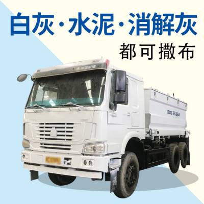 道路工程白灰料撒布机 汽车牵引粉料水泥撒布车 分段撒灰均匀