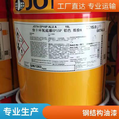 Jotun佐敦油漆 水性超薄型钢结构防火涂料Steelmaster 1200WF 膨胀性防火涂料