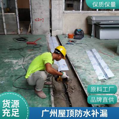 广 州白云 区修理屋顶漏水 钢结构防腐防锈 外墙渗水补漏