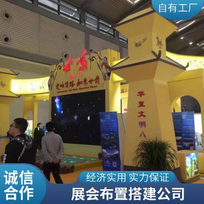 湖北展览设计制作 木结构特装展台搭建商 空地展位布置