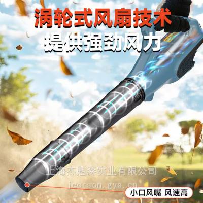 亚特YT440电动吹风机40V无刷道路吹灰机园林公园吹落叶鼓风机