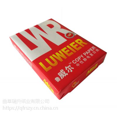 ³A4ӡֽ500/˫ӡֽ70gֽ