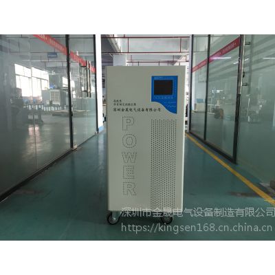 SVC/TNS/TND全自动三单相交流稳压器 SVC10KVA 厂家直销 品质***