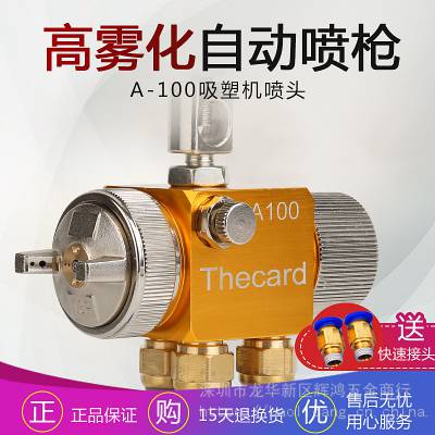 ̨ŷA-100ܻͷͷԶǹǹ