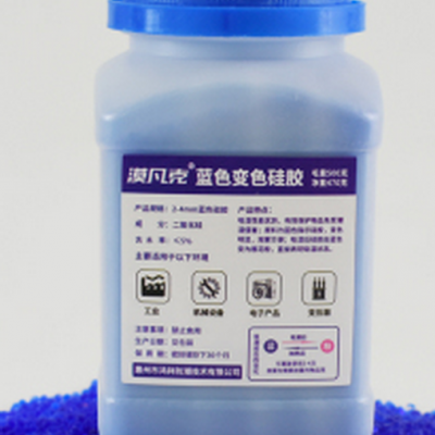 变色硅胶干燥剂 型号:FF200-500g库号:M393427