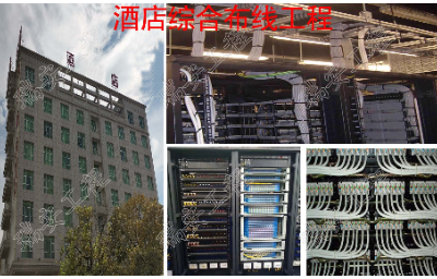 东莞厚街镇工厂综合布线工程 服务至上 东莞市瑞安网络工程供应