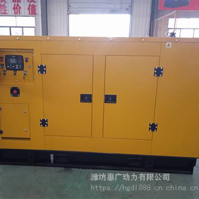 上柴120KW静音型国三柴油发电机6HTAA6.5-G32 市区办公备用