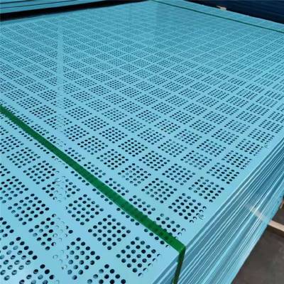西安防风抑尘网片 钢管架外挂网 硬性防护板网 规格可定做