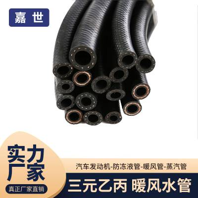 三元乙丙汽车橡胶暖风管 黑色尿素管 耐高温耐酸碱黑色软加线管