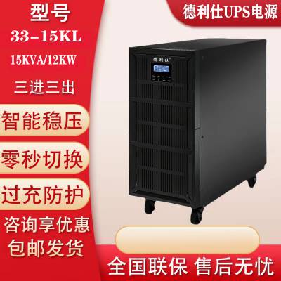 GUTOR UPS电源代理商PXP1000系列固特40KVA负载32KW三进三出系列