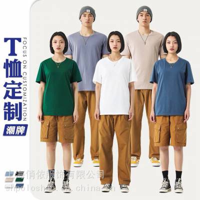 上海松江区广告衫订做圆领衫定做款式t恤衫定制