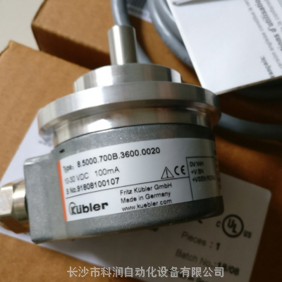 Kueble德国 库伯勒 增量式编码器 D8.1106.6324.G123