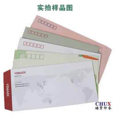 中式信封印刷，开窗口水胶牛皮纸西式红包印刷厂定制