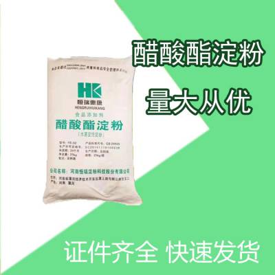 醋酸酯淀粉 变性淀粉 饺子皮面制品 果酱罐头