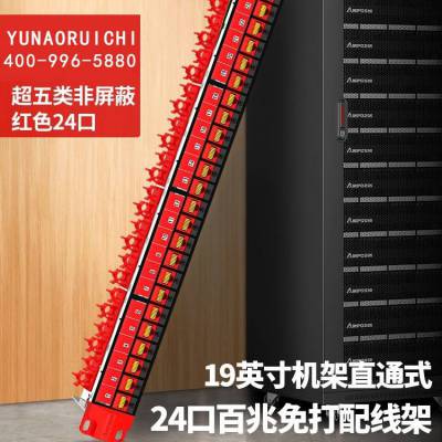 CAT7双屏蔽 CAT8双屏蔽 网络跳线 水晶头 屏蔽水晶头 电话水晶头 信息面板 超五类配线架 六