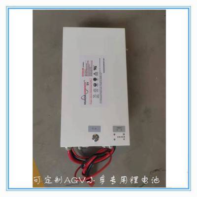 HUADAHAWKER﮵EV24-40(2.0)AGV/24V-40AH