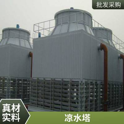 圆形玻璃钢冷却塔 小型工业高温散热10/1000吨冷却设备