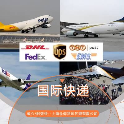 到柬埔寨快递 专线快递到柬埔寨 fedex联邦快递到柬埔寨