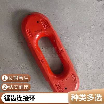 起重用马蹄环 锻造开口式双孔连接环矿用厂家