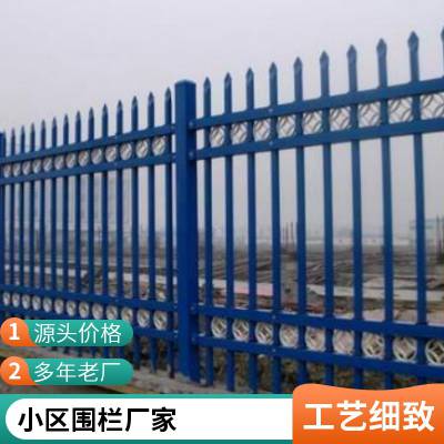 义发金围墙围栏小区护栏学校定制铁艺自建房别墅户外栅栏厂家