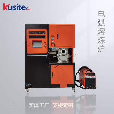 真空电弧熔炼炉 一体化设计设备 非自耗纽扣炉 酷斯特仪器