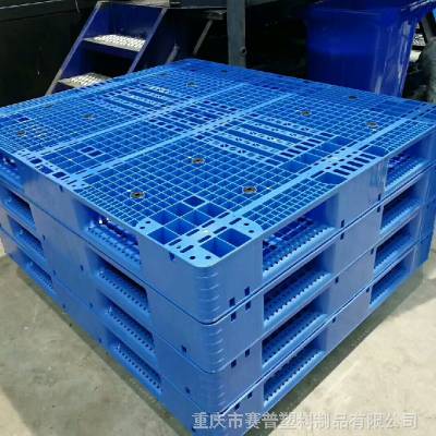 陕西安康1212双面塑料托盘叉车托盘注塑托盘一次成型