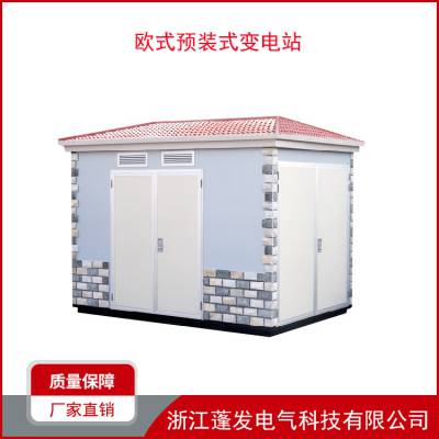10ǧ ŷʽ Ԥװʽվ ۱ѹ 緿 YBW-12