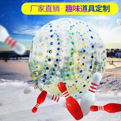 广西北海雪地悠波球款百搭的游乐设备