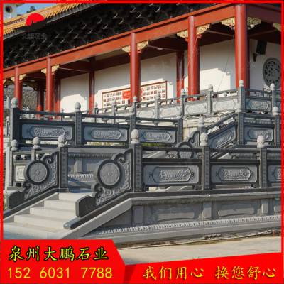 福建石栏杆 大理石栏杆厂家 升旗台汉白玉栏杆 承接大型石栏杆工程