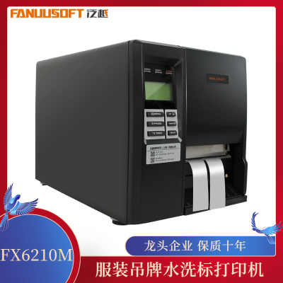 ԽFX6210M װˮϴ˫ϴӡ