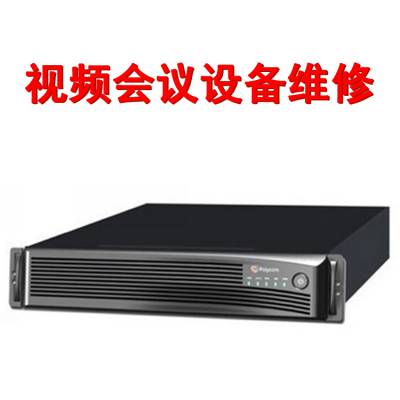 ͨPOLYCOM RMX1800Ƶ豸ά