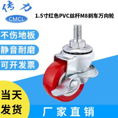 Ӧмܽ֡CMCL 1.5ͺɫpvc˿M8*15ɲ S01545-M8
