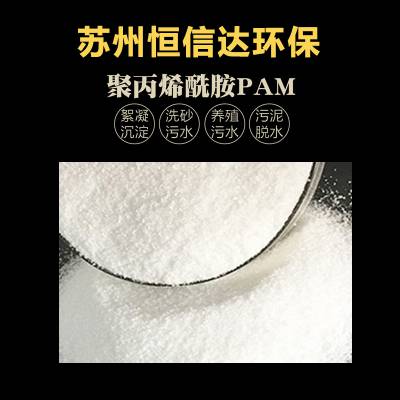 启东聚丙烯酰胺PAM_启东聚丙烯酰胺厂家经销 启东地区pam经销商