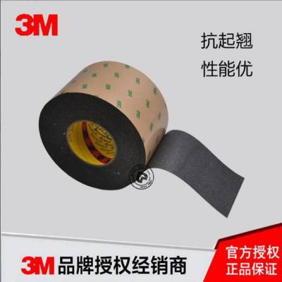 3MGTM708BɫճPET0.08MM˫潺 ģг ӹ