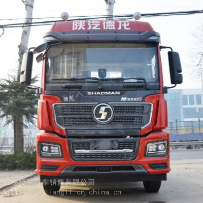 上海供应陕汽重卡 德龙M3000S 430马力 6X4 牵引车(SX4250MC4Q3)