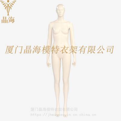 塑料服装模特，衣架模***限公司