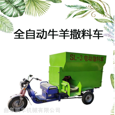 自卸式草料投料车 牧场养殖撒草车 润丰喂牛饲料撒料车