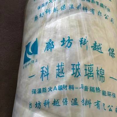 建筑保温材料离心玻璃棉卷毡