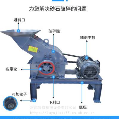 小型制砂机，小型移动制砂机，小型破碎机，小型锤式破碎机