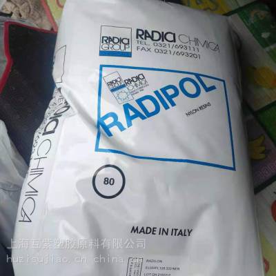 意大利兰蒂奇Radiflam®A RV 200W无卤防火玻纤增强20%尼龙PA66塑胶原料